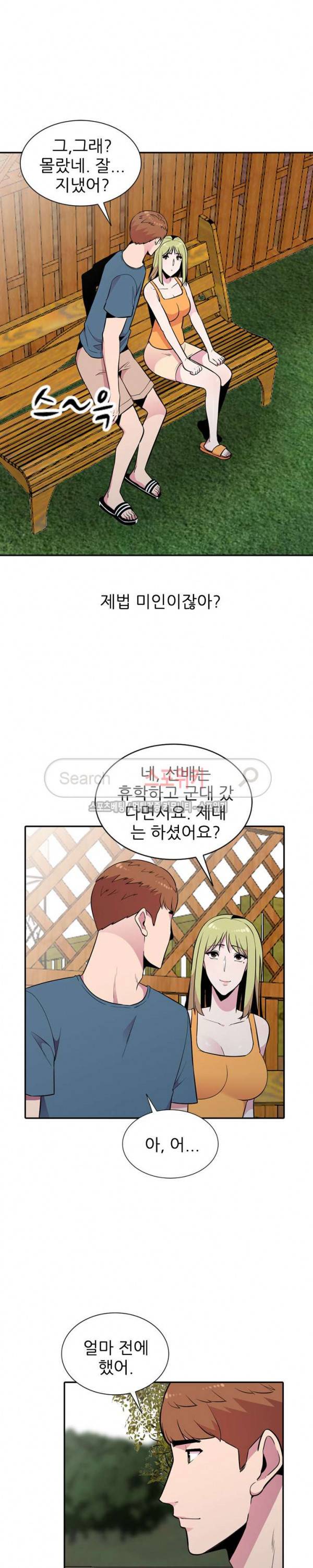 인연 : 바람난 처 11화 6