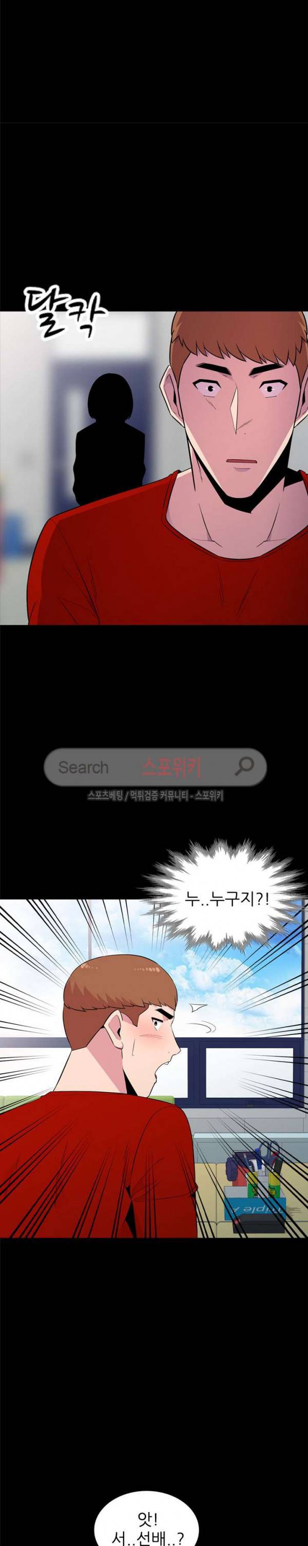 인연 : 바람난 처 11화 13