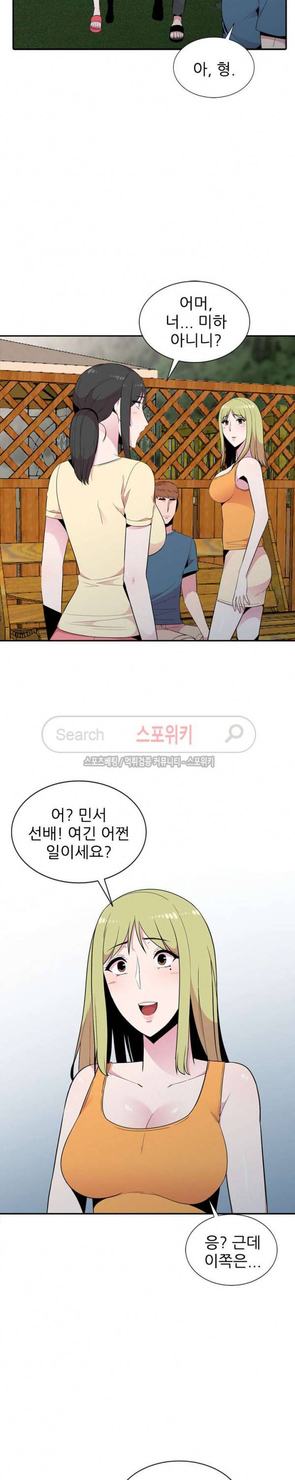 인연 : 바람난 처 11화 17