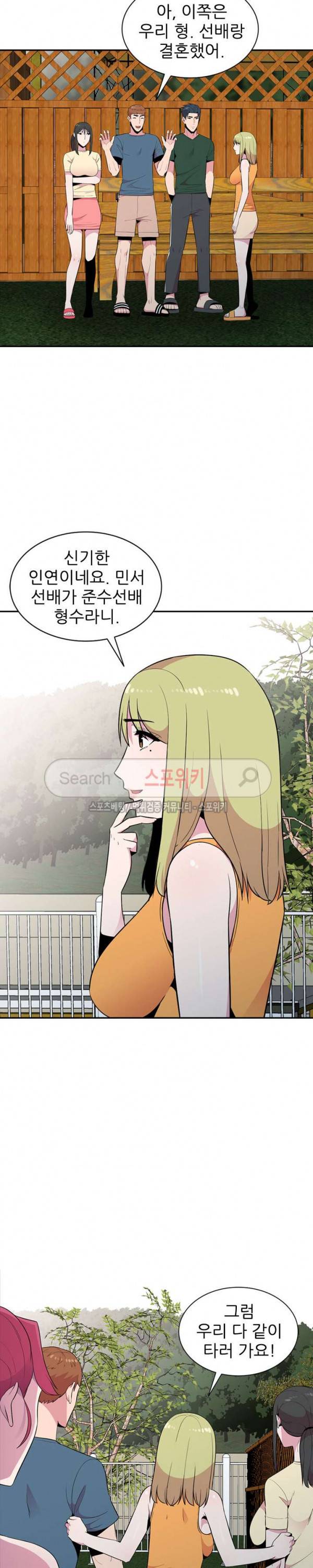 인연 : 바람난 처 11화 18