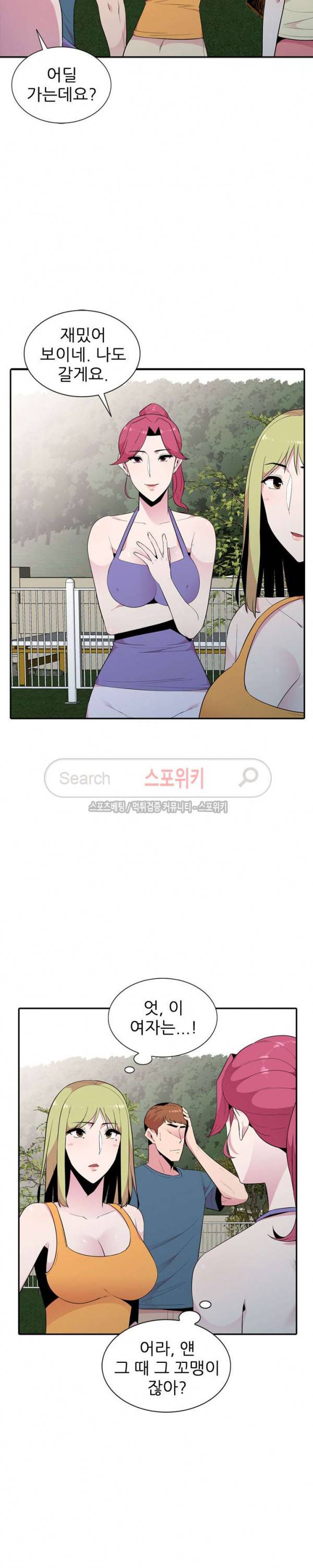 인연 : 바람난 처 11화 19