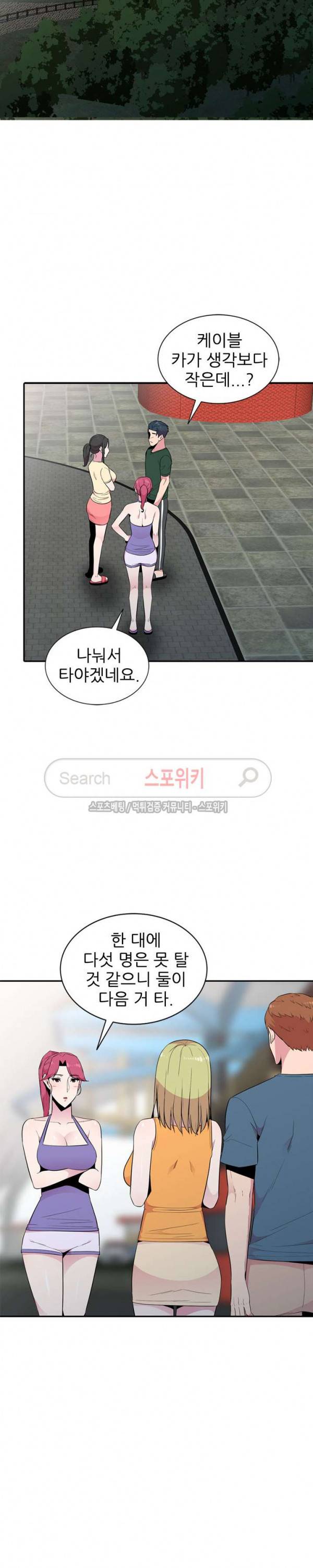인연 : 바람난 처 11화 21