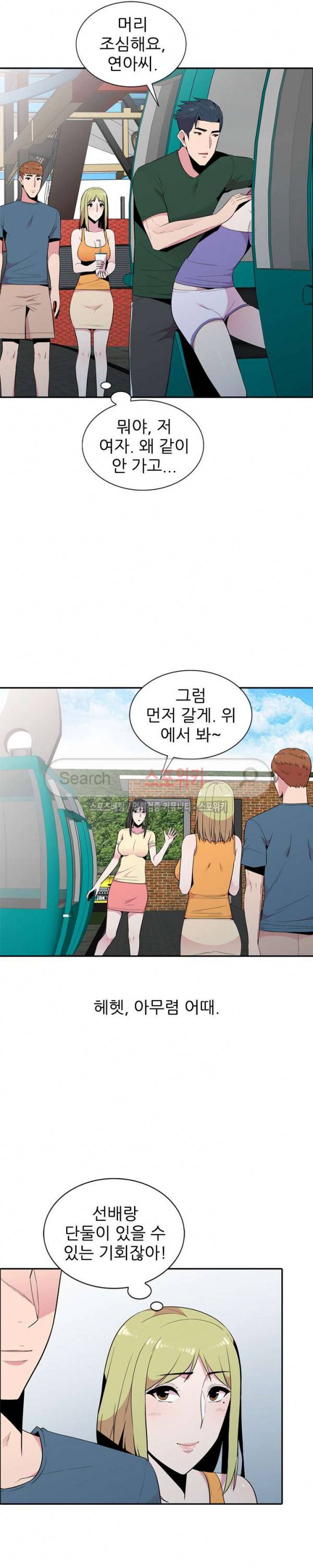 인연 : 바람난 처 11화 22