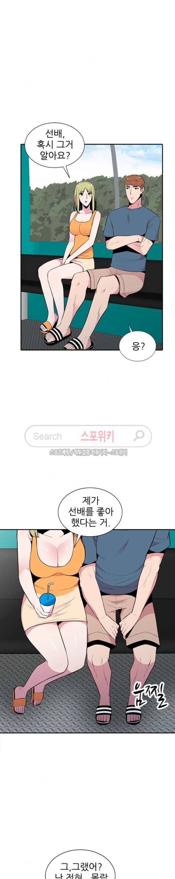 인연 : 바람난 처 11화 23