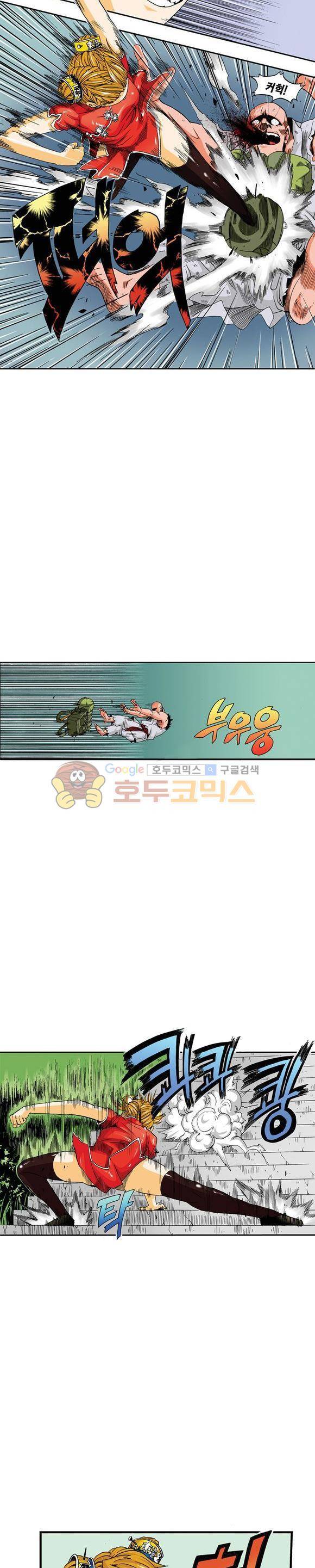 스페이스 차이나드레스 6화 6