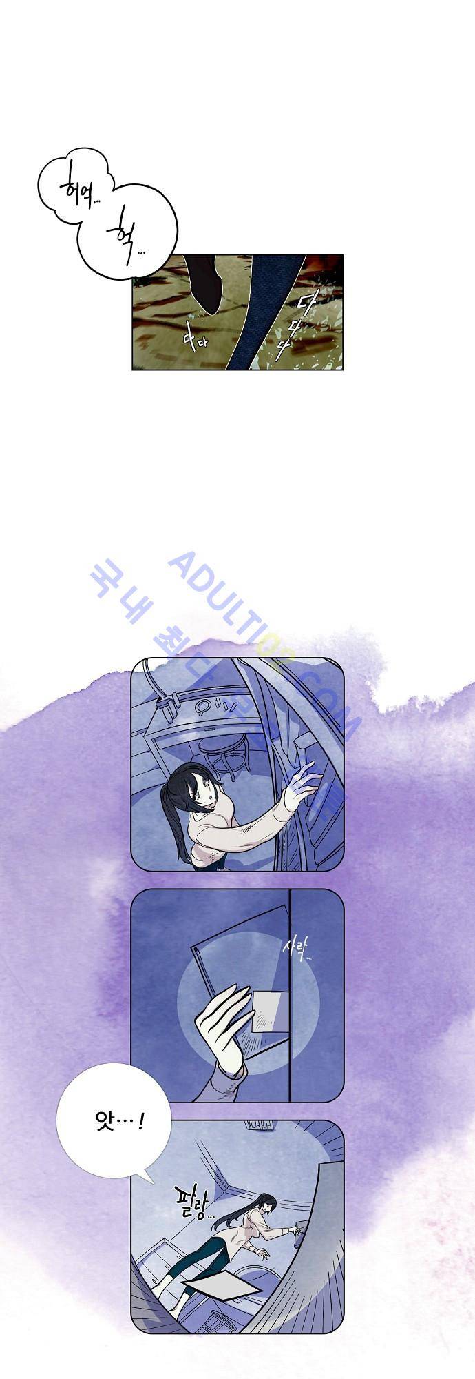 미해결탐정 7화 - 헨젤과 그레텔 (4) 1