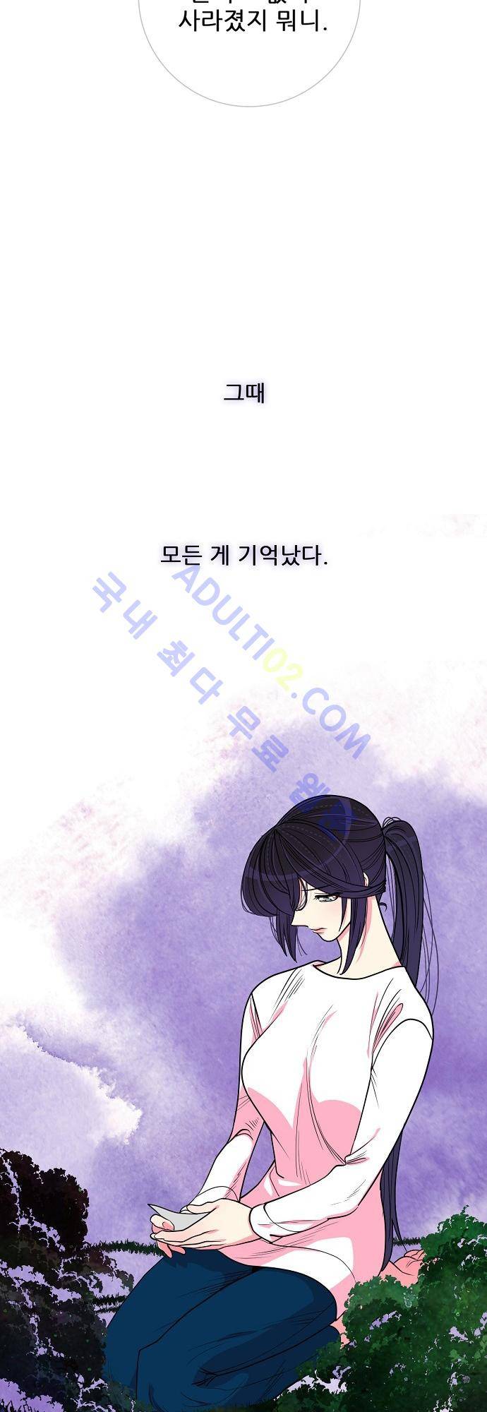 미해결탐정 7화 - 헨젤과 그레텔 (4) 4