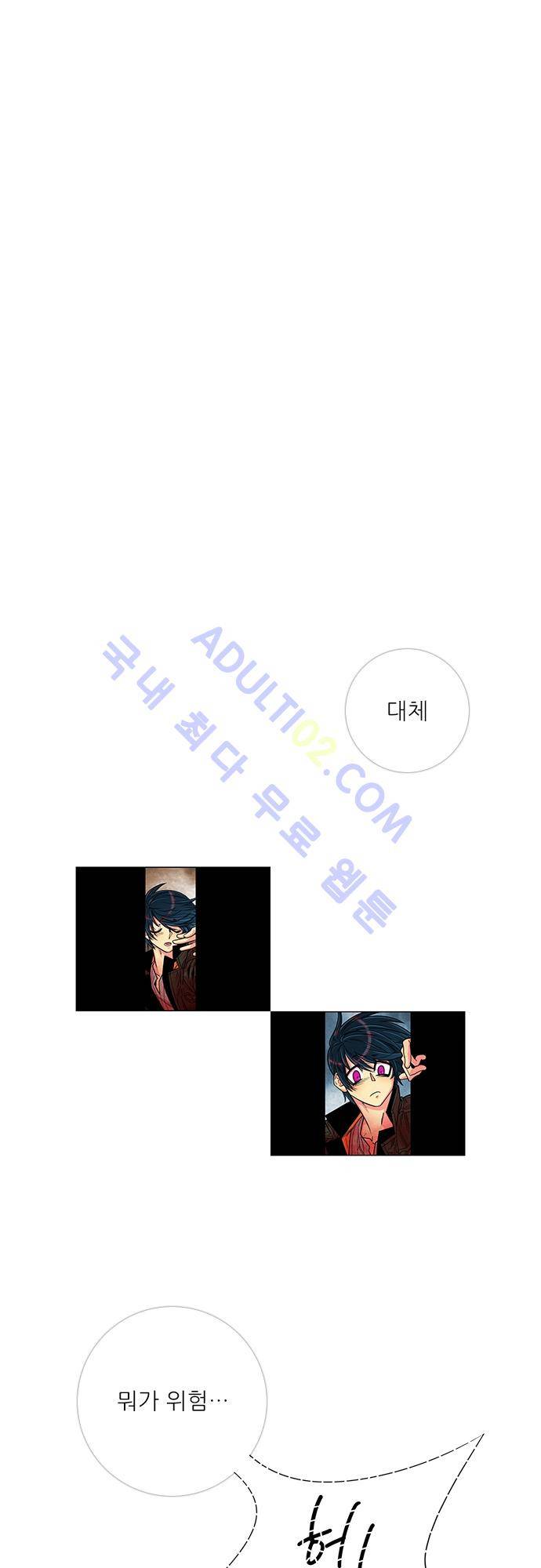 미해결탐정 21화 - 나이트메어 (2) 1
