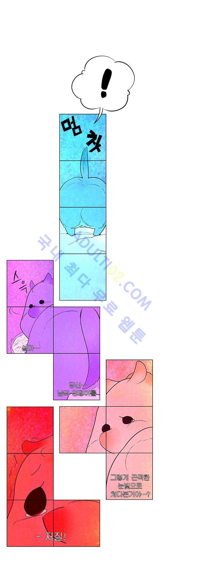 미해결탐정 21화 - 나이트메어 (2) 5