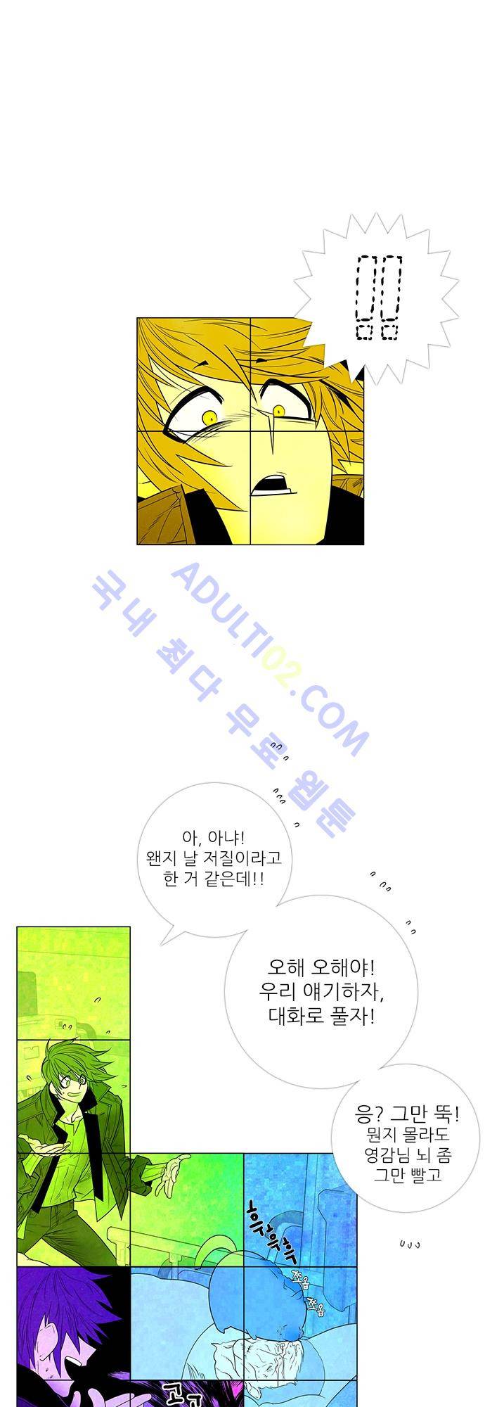 미해결탐정 21화 - 나이트메어 (2) 6