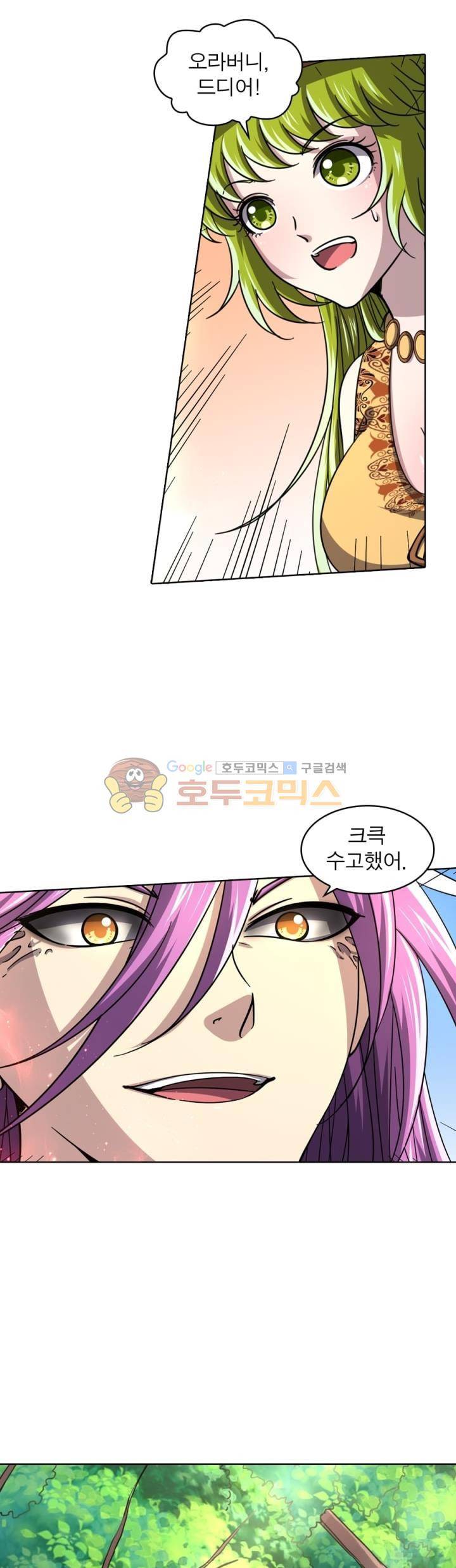 정령사: 나타르 전기 310화 10
