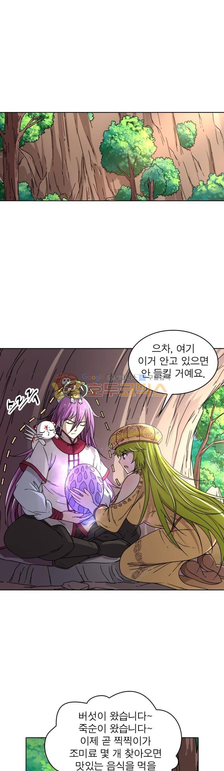 정령사: 나타르 전기 310화 18