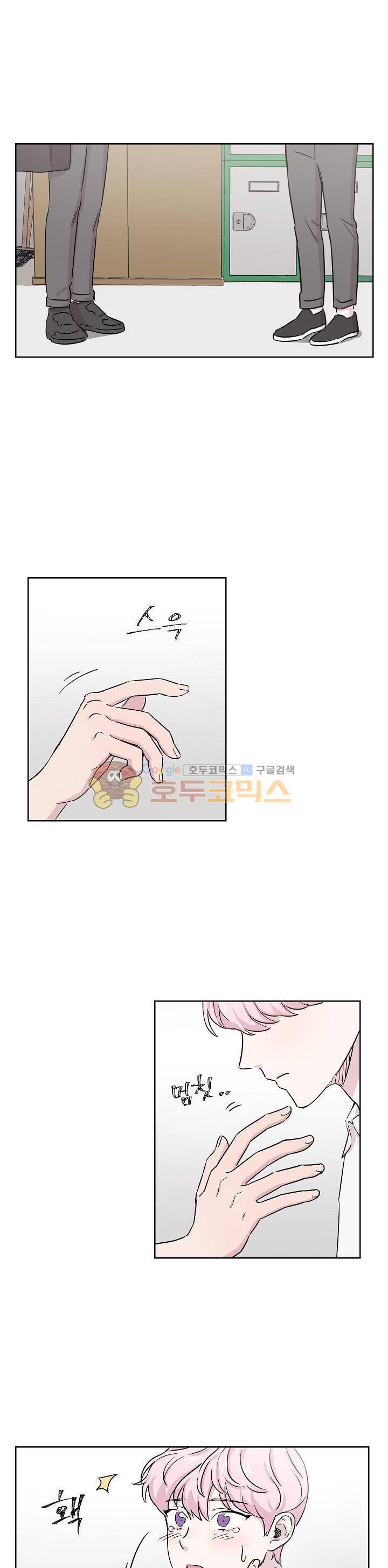 요정을 아십니까 20화 2