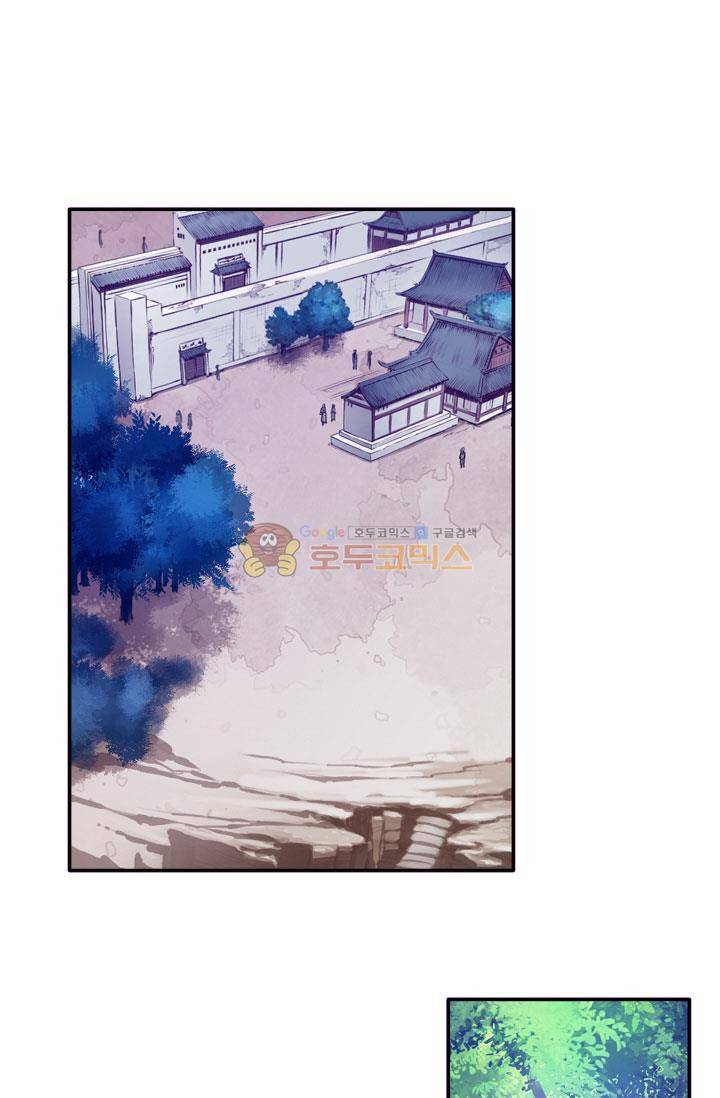 화린 56화 - 동행 (8) 2