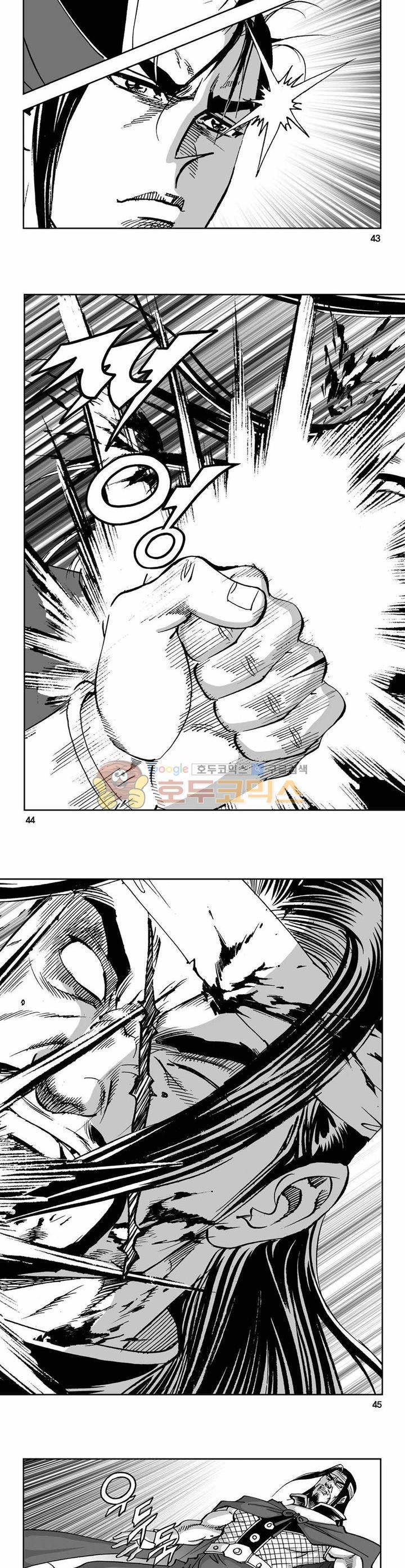 구룡전 29권 15