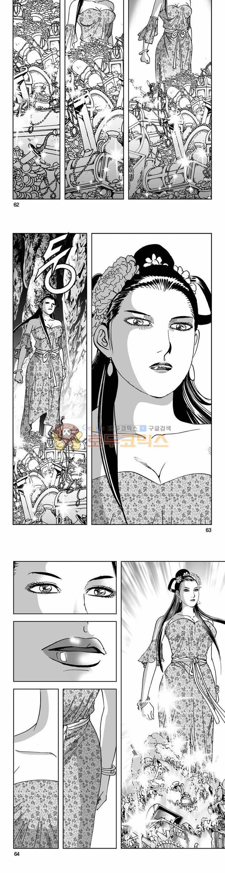 구룡전 29권 22