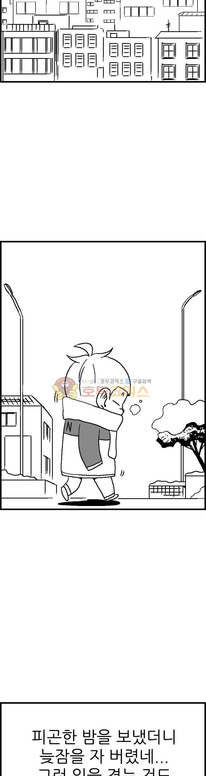 공상과학스타대전 109화 27