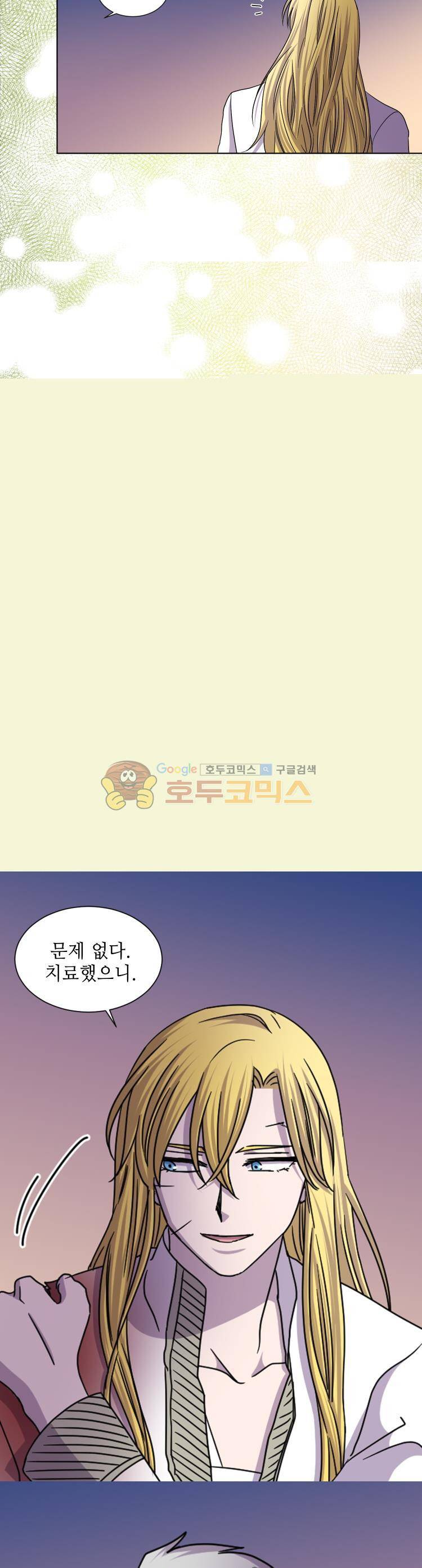 빛과 그림자 69화 2