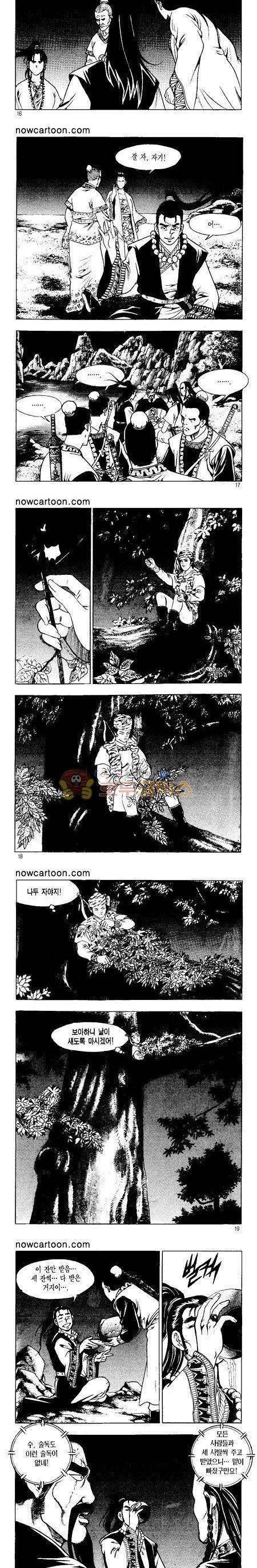 무장춘몽 17권 4