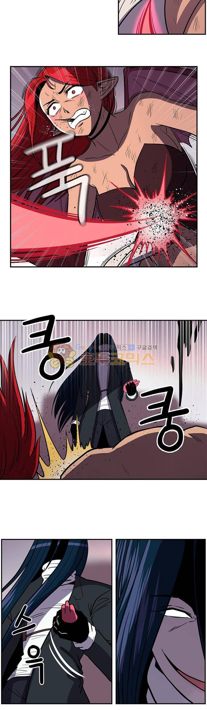 꼬마 마법사 박광태 시즌2 39화 - 물 뱀 (끝) 5