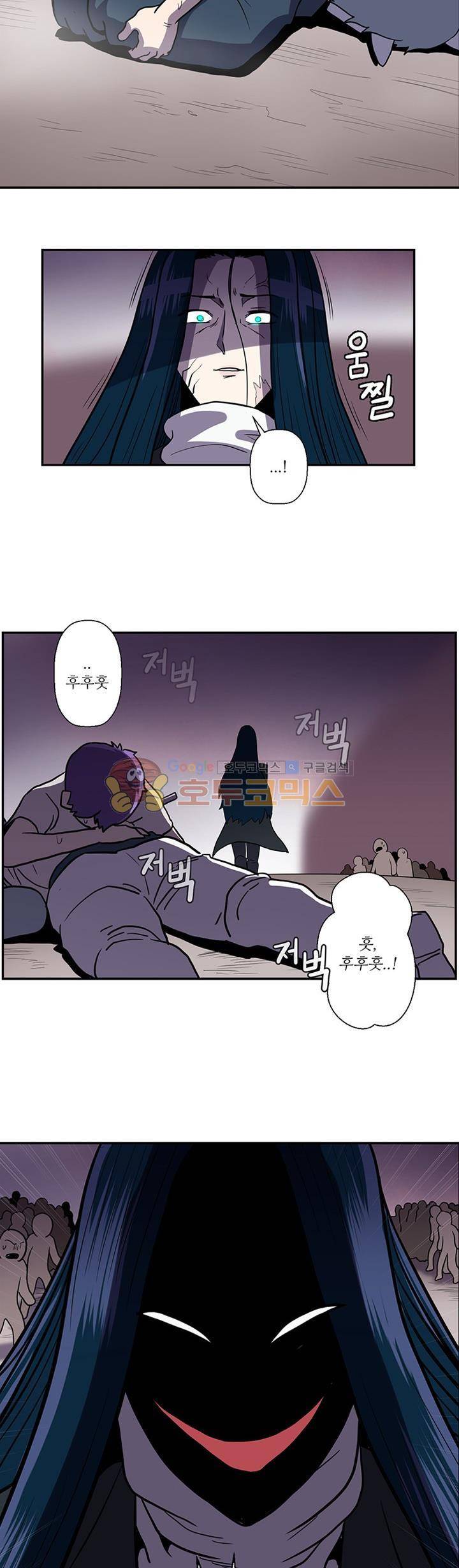 꼬마 마법사 박광태 시즌2 39화 - 물 뱀 (끝) 21