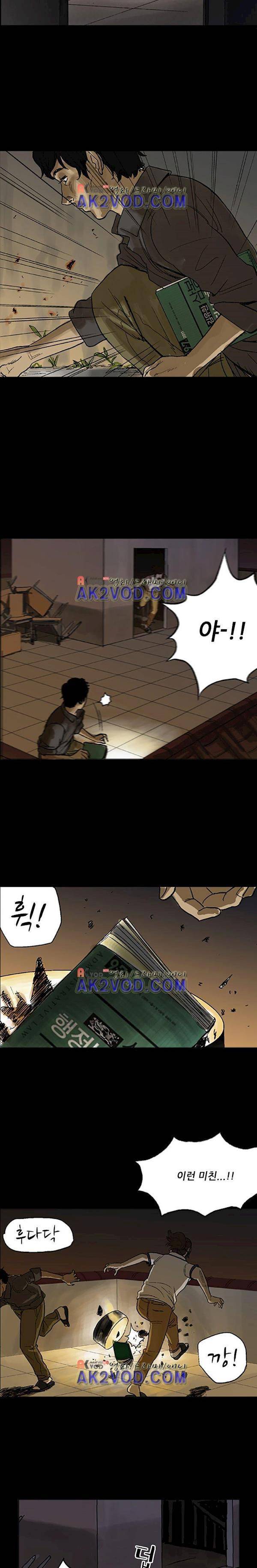 요신극장 10화 2