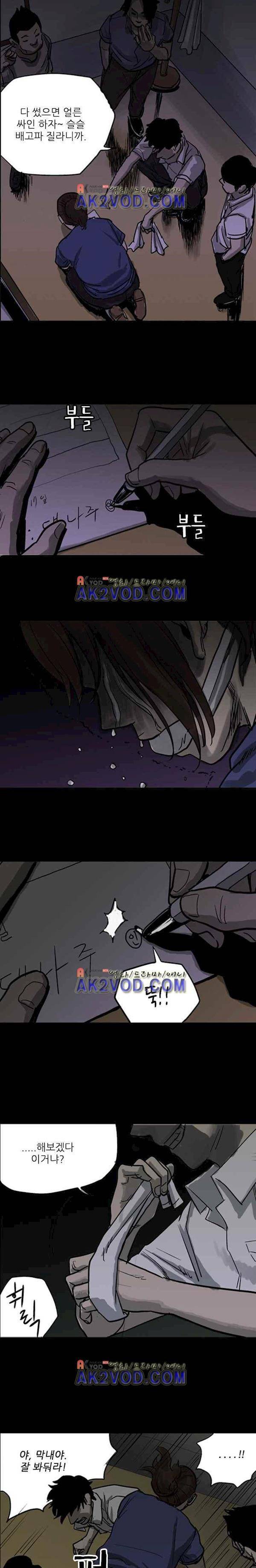 요신극장 20화 2