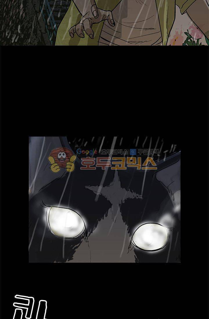 요신극장 30화 3