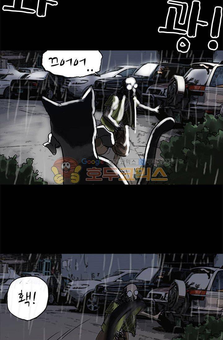 요신극장 30화 4