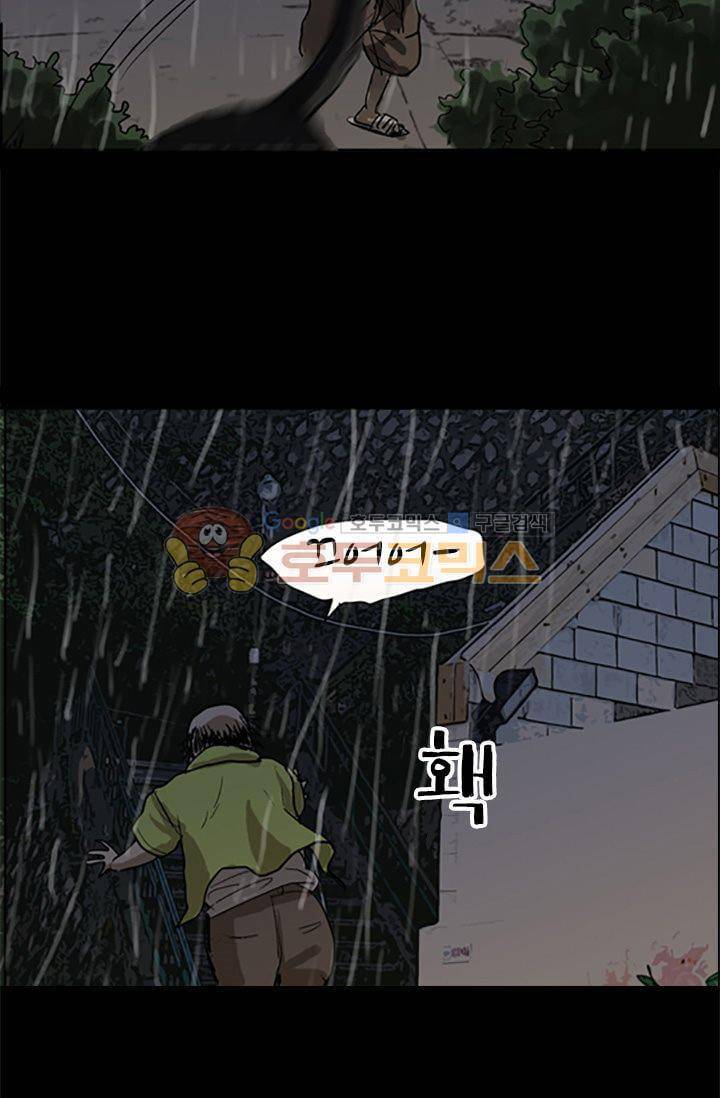 요신극장 30화 5