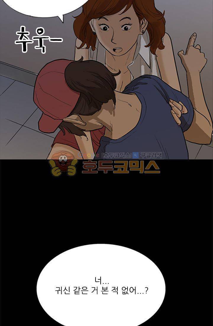 요신극장 30화 8