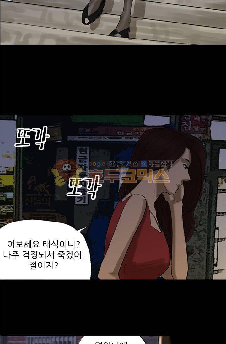 요신극장 41화 3