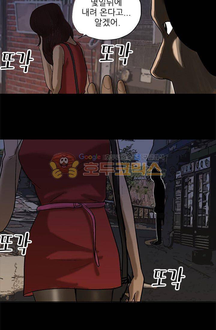 요신극장 41화 4