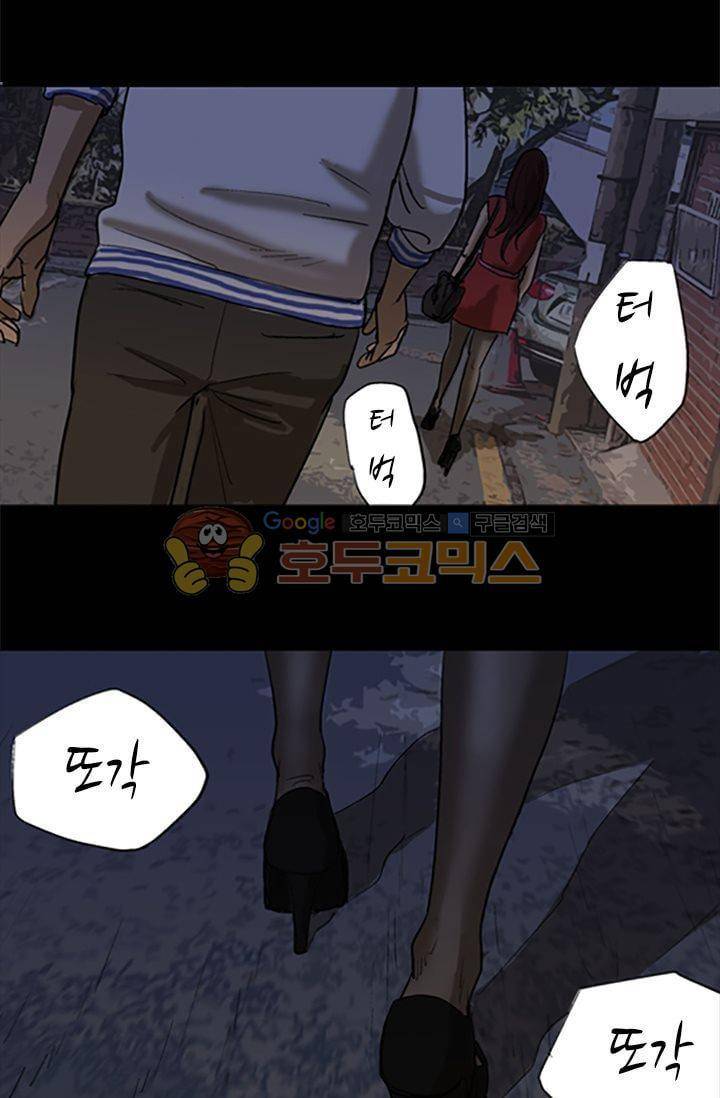 요신극장 41화 5