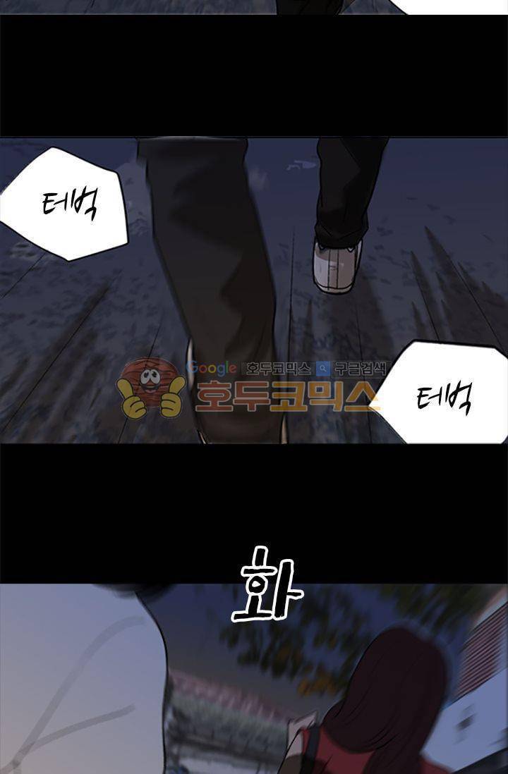요신극장 41화 6