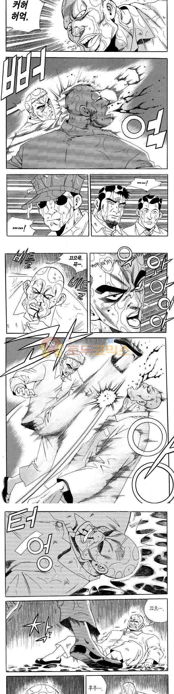 전설의 가문 2부 109권 4