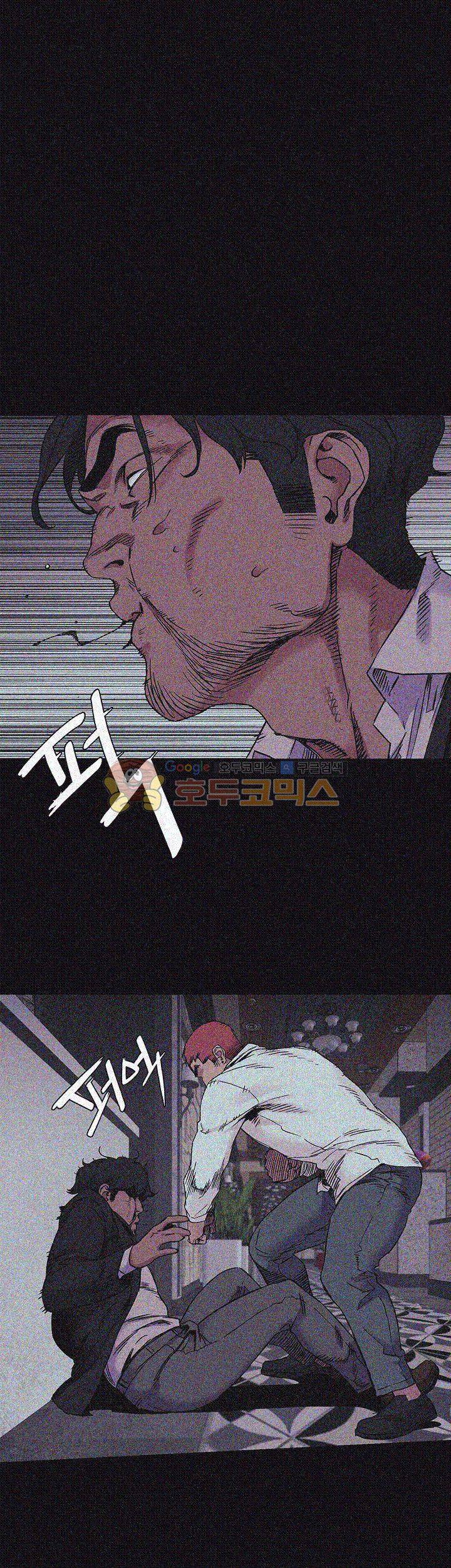 작은 전쟁 42화 6
