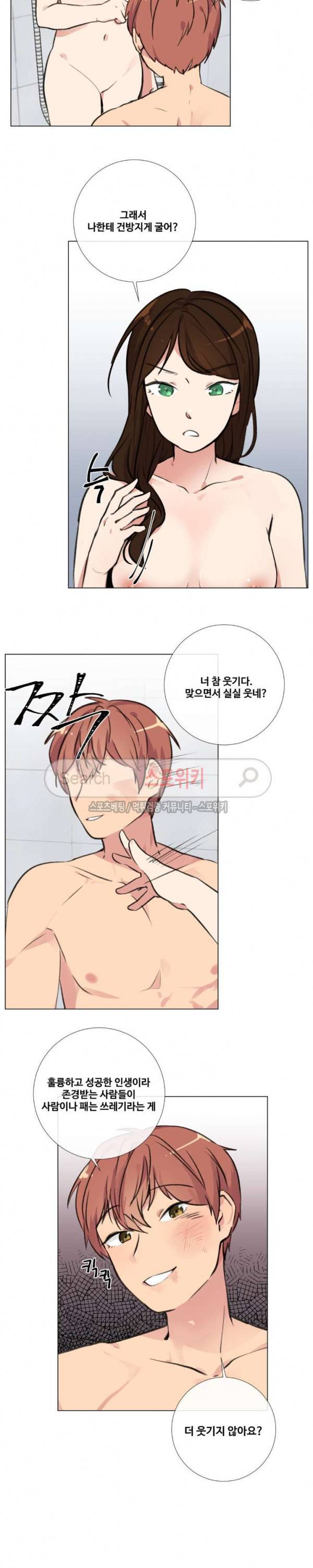 독신의사생활 8화 3