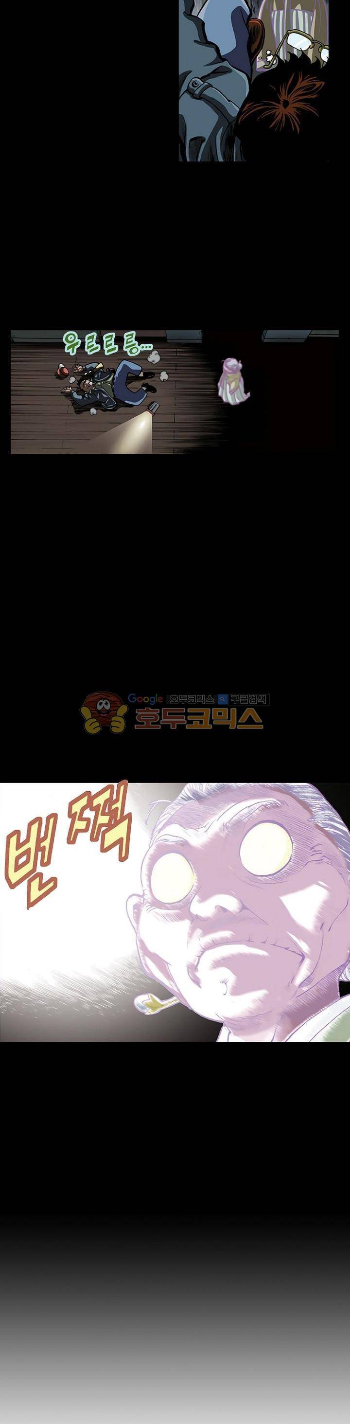 혼의 나라 3화 - 여고괴담 (1) 6