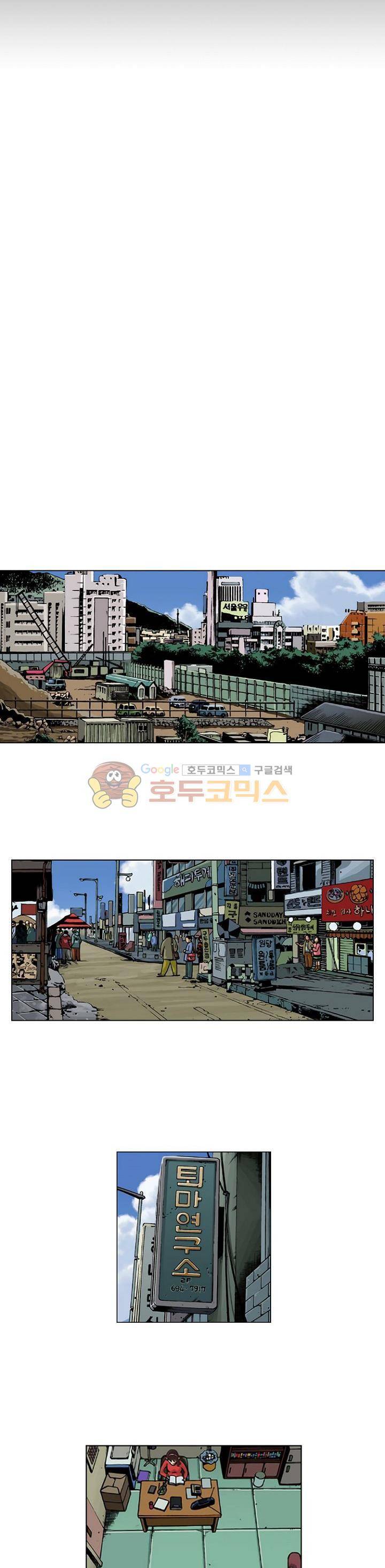 혼의 나라 3화 - 여고괴담 (1) 7