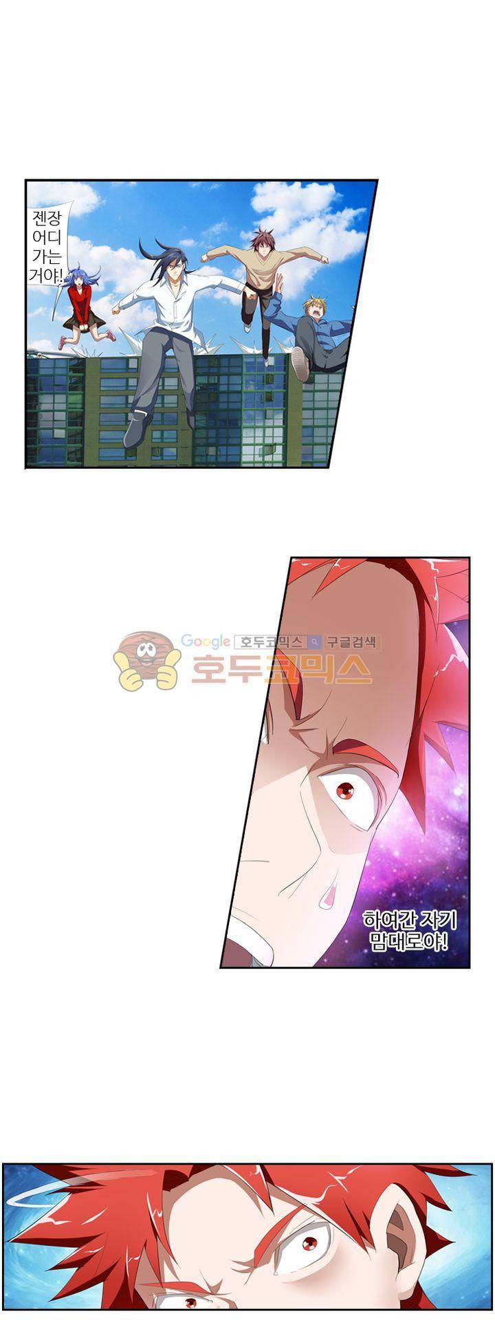 최강바이러스 43화 - [완결] 5