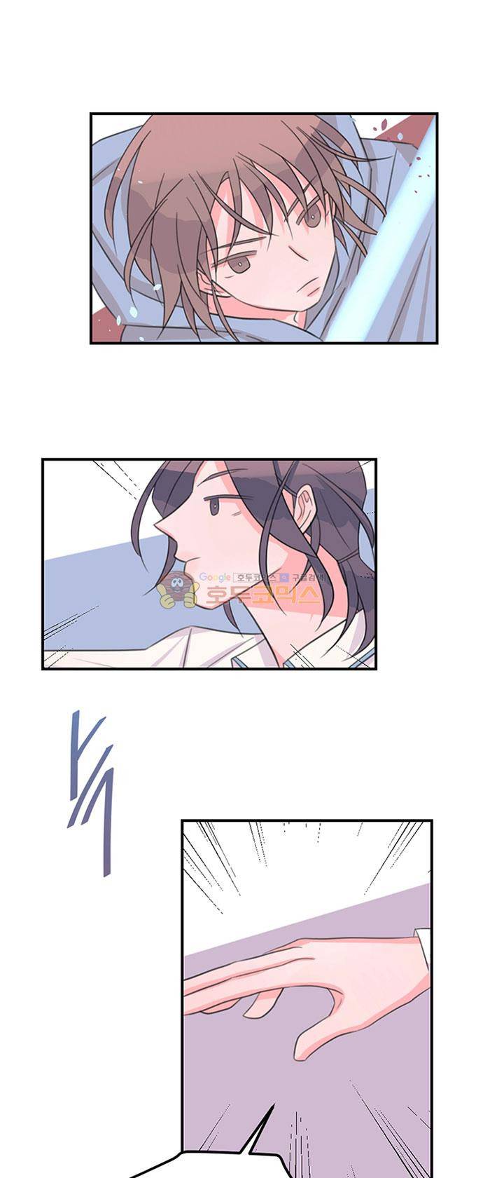 나를 깨우러 온 78화 1