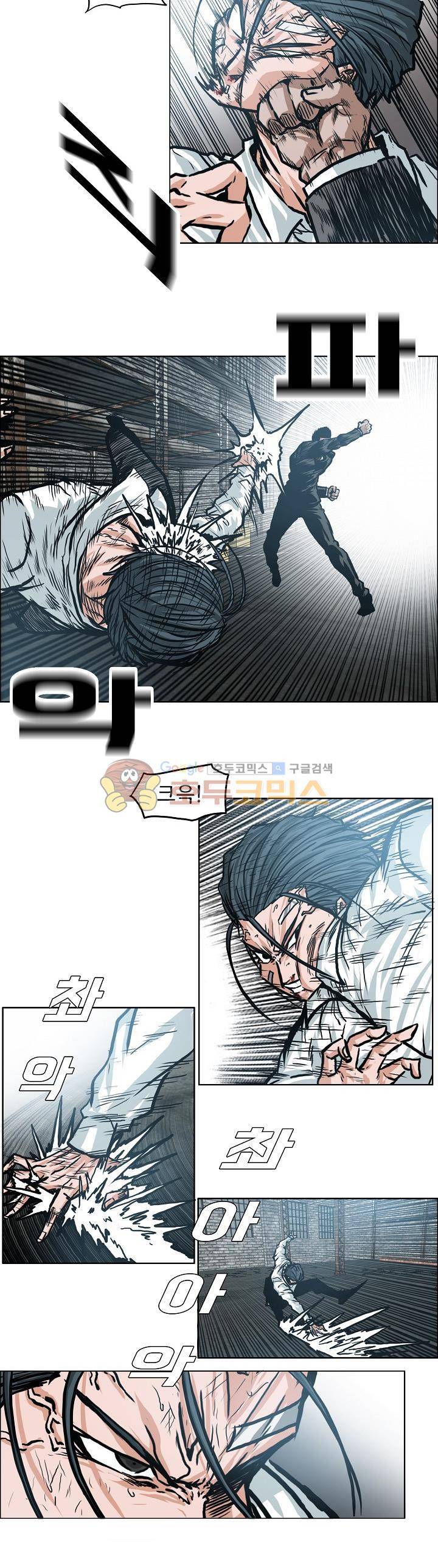 보스 인 스쿨 외전 30화 3