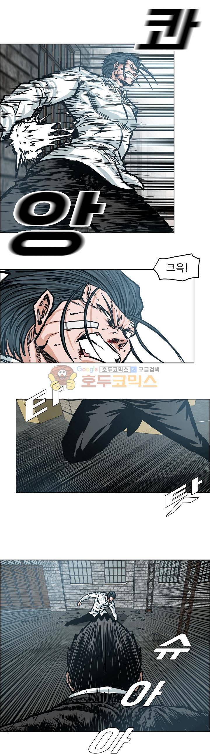 보스 인 스쿨 외전 30화 5