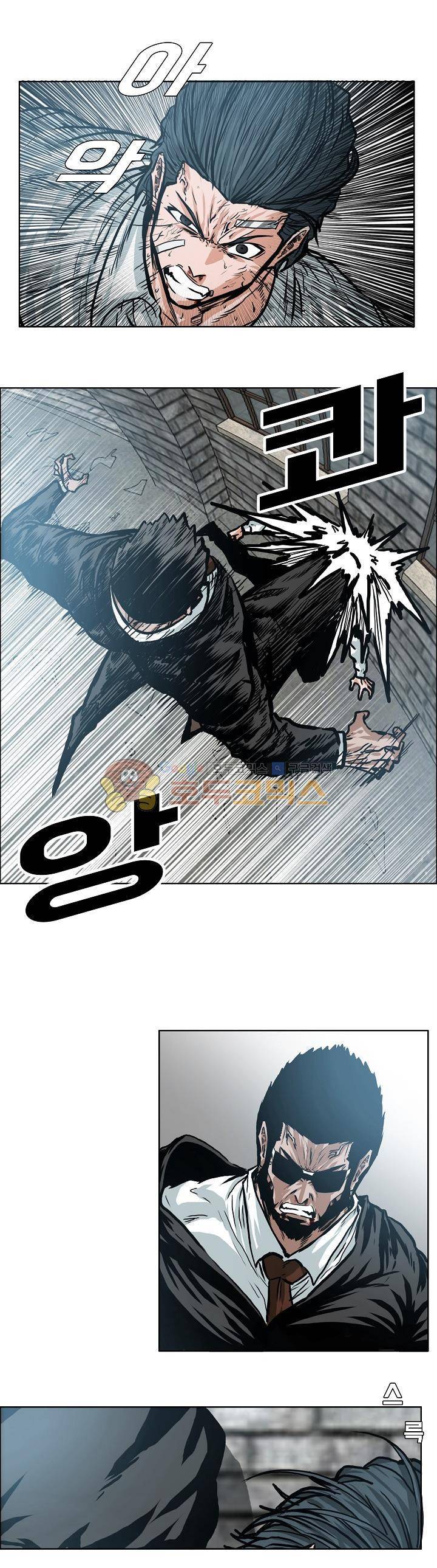 보스 인 스쿨 외전 30화 6