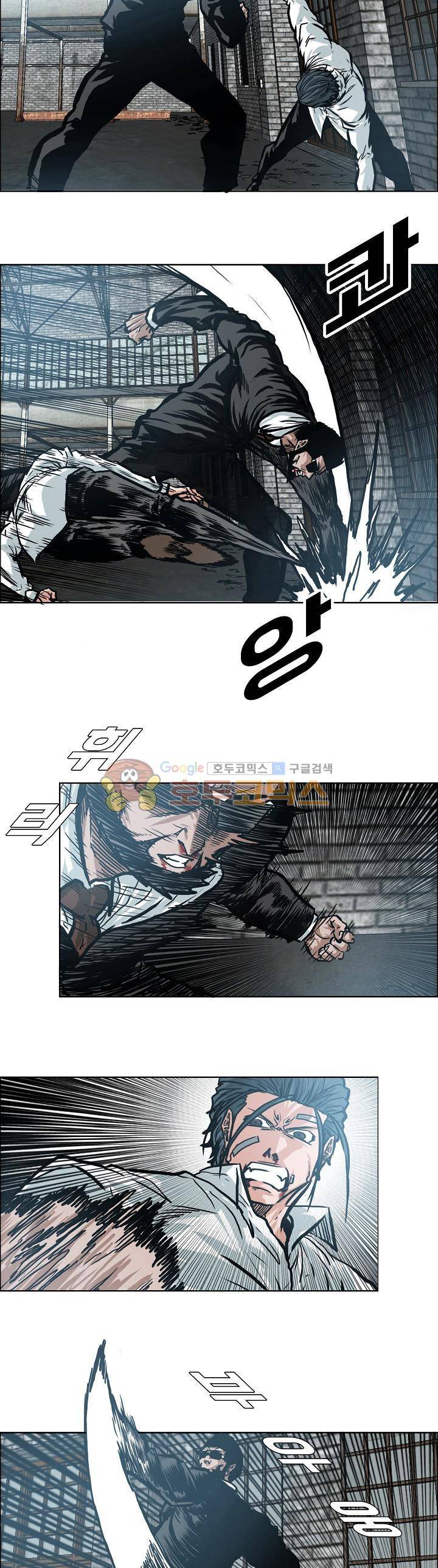 보스 인 스쿨 외전 30화 9