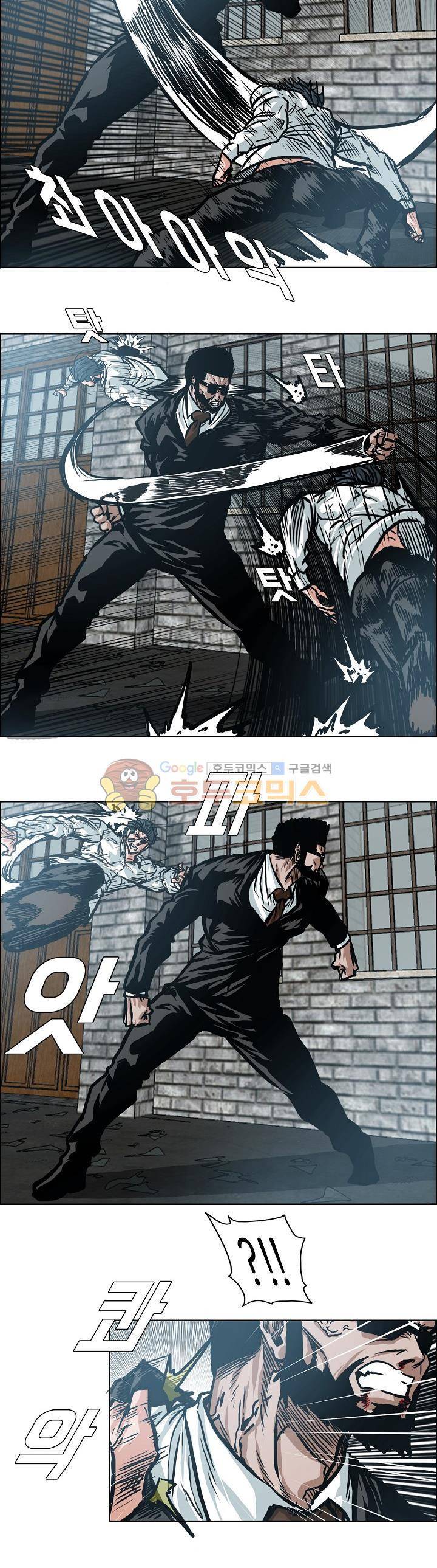 보스 인 스쿨 외전 30화 10