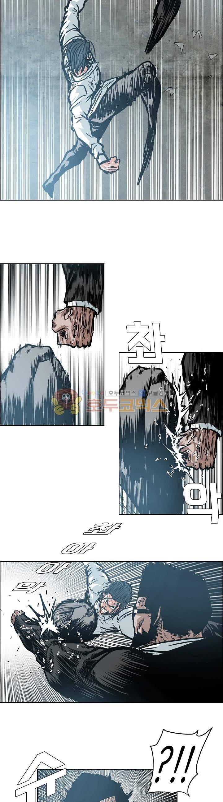 보스 인 스쿨 외전 30화 12