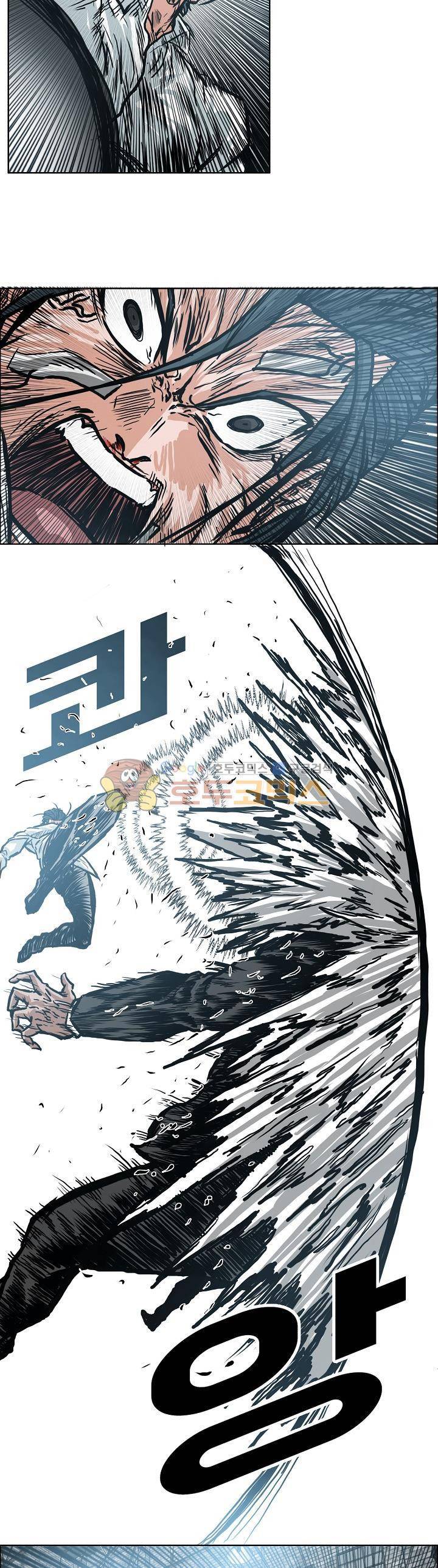 보스 인 스쿨 외전 30화 14