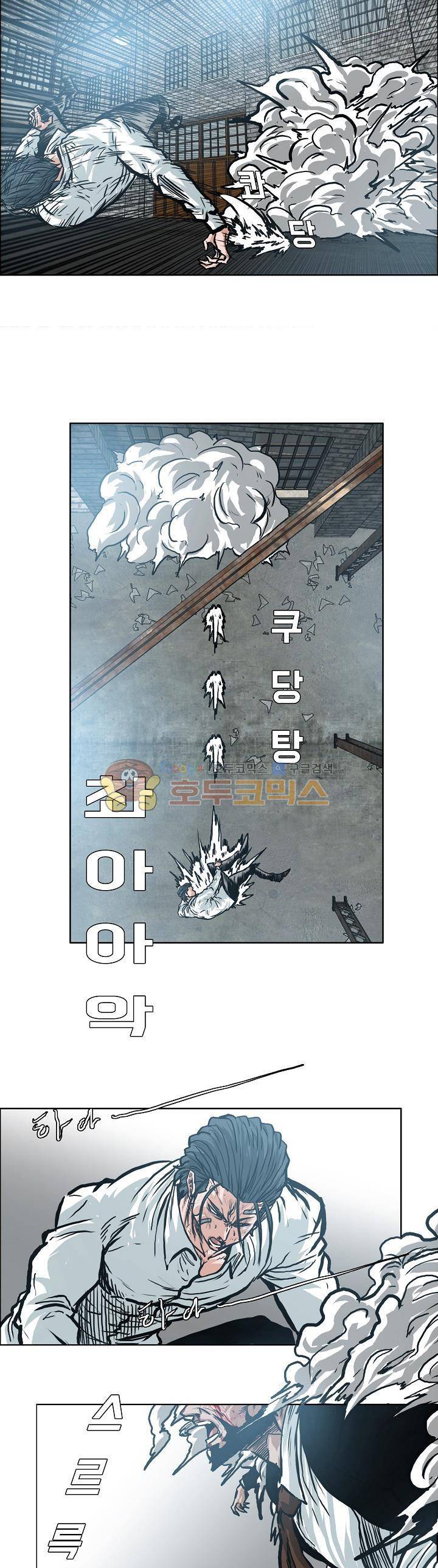 보스 인 스쿨 외전 30화 15